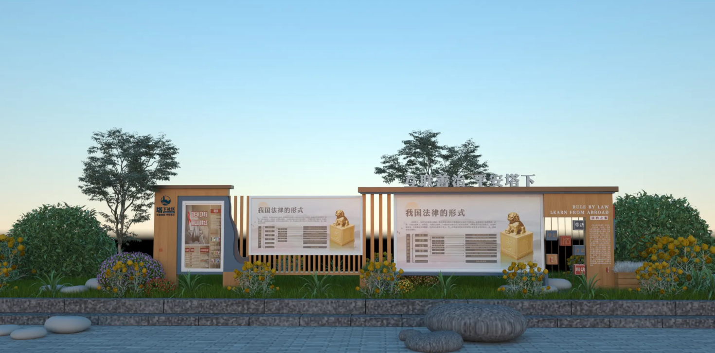 廣東社區(qū)文化宣傳欄設(shè)計(jì)、廣東街道文化宣傳欄建設(shè)、廣東文化宣傳欄制作（一）