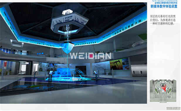 科瑞集團企業(yè)深圳展廳設計公司方案