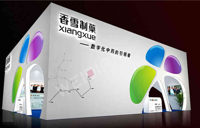 香雪制藥醫藥器械展覽會廣州展臺設計搭建