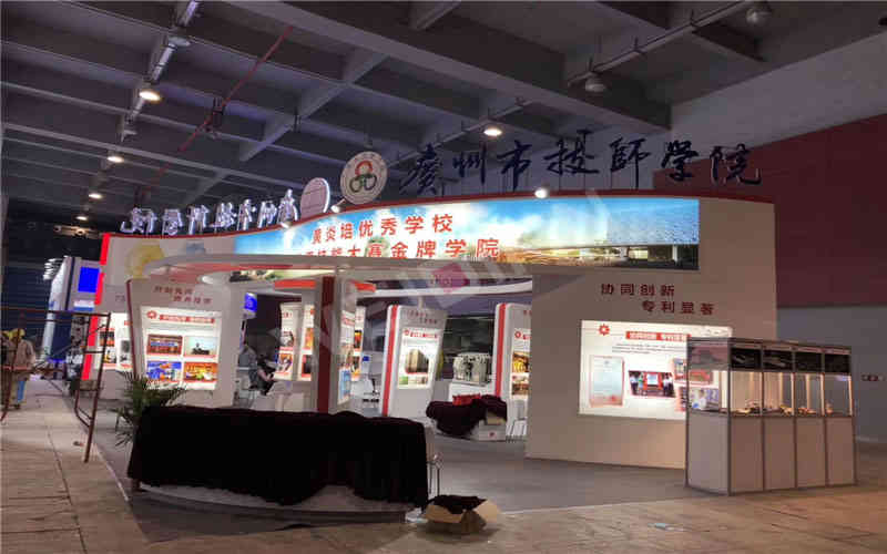 廣州技師學(xué)院廣州展覽設(shè)計(jì)搭建