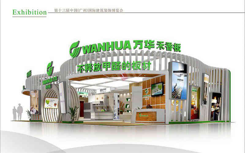 萬(wàn)華建博會(huì)廣州展臺(tái)設(shè)計(jì)搭建