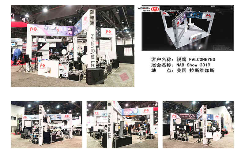  維點展覽設計公司助力多家企業(yè)美國展覽設計搭建