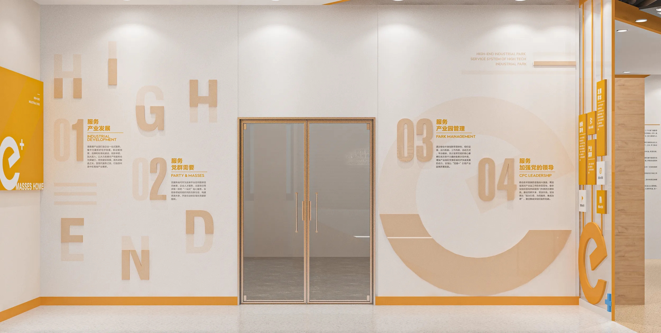 深圳產業園黨群驛家、黨建活動室設計、黨建服務中心、黨群社區服務中心