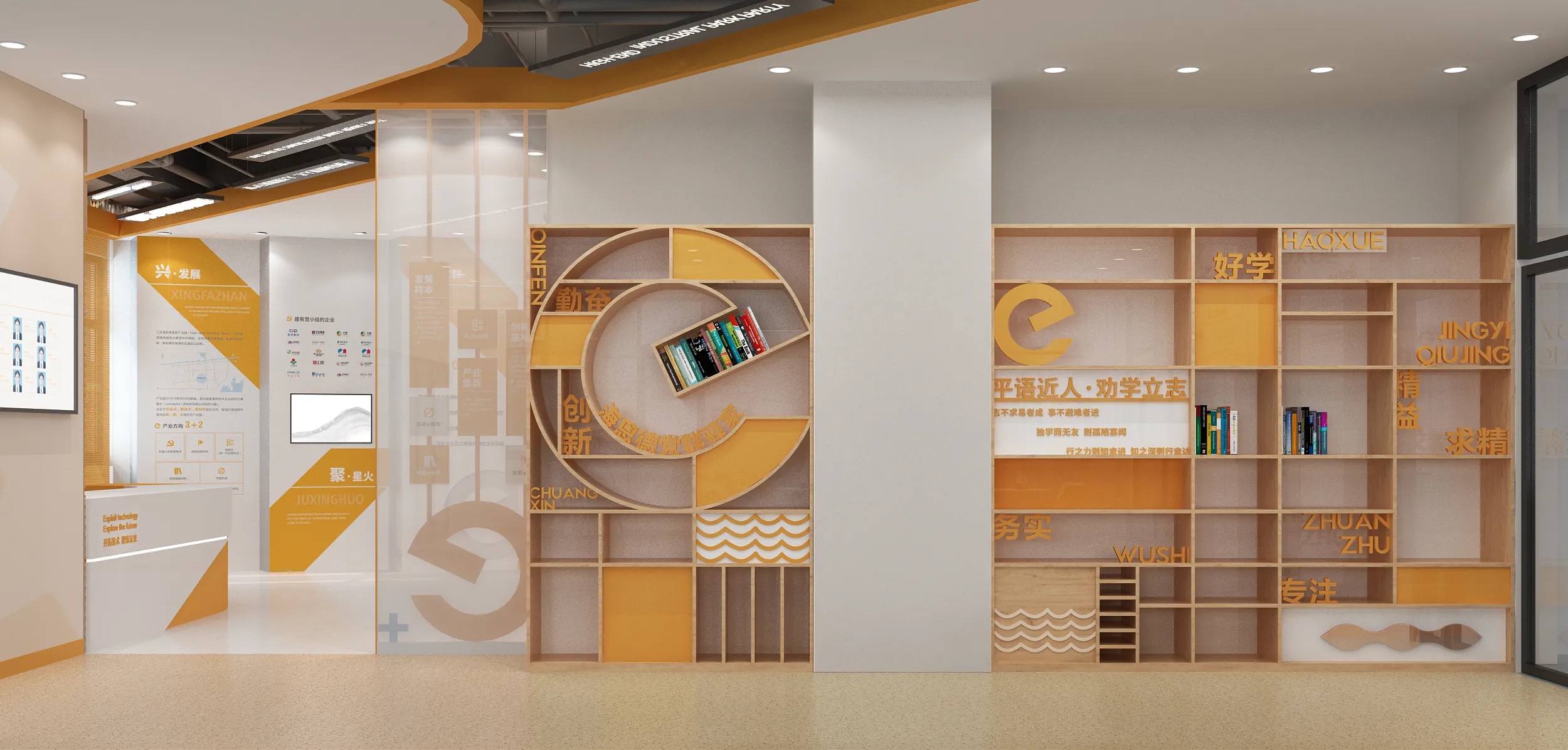 廣州黨建展廳設(shè)計(jì)，黨建展館設(shè)計(jì)、黨建文化建設(shè)，黨建文化設(shè)計(jì)，黨建文化制作