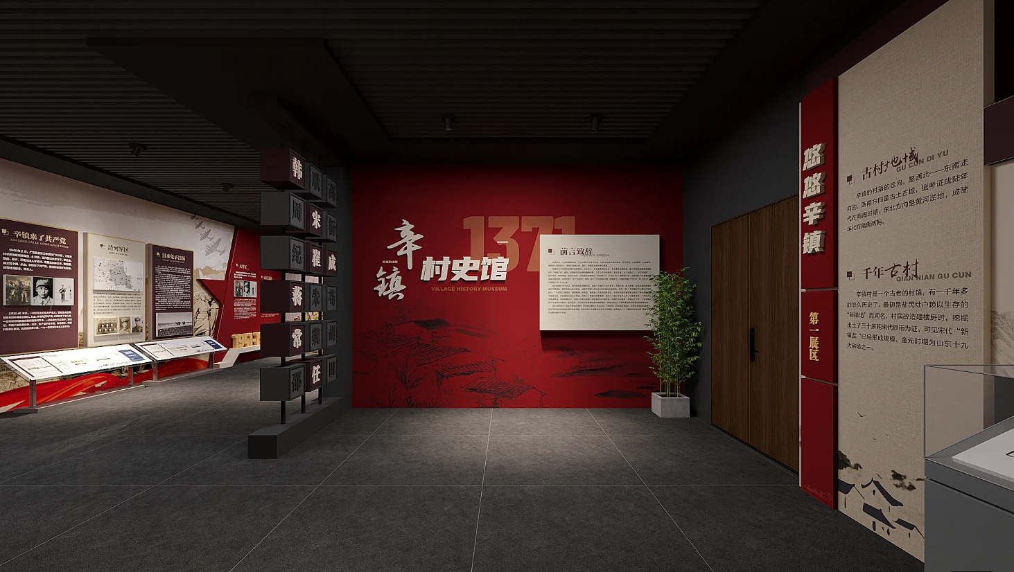 廣東鄉(xiāng)村振興展館設(shè)計(jì)、廣東村史館 設(shè)計(jì)、廣東文化館設(shè)計(jì)、鄉(xiāng)村文化策劃、民俗文化館設(shè)計(jì)（一）