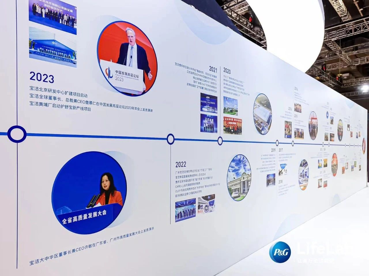 杭州展覽設計公司領你看2023進博會最具有創意00家企業展臺(寶潔展臺)5