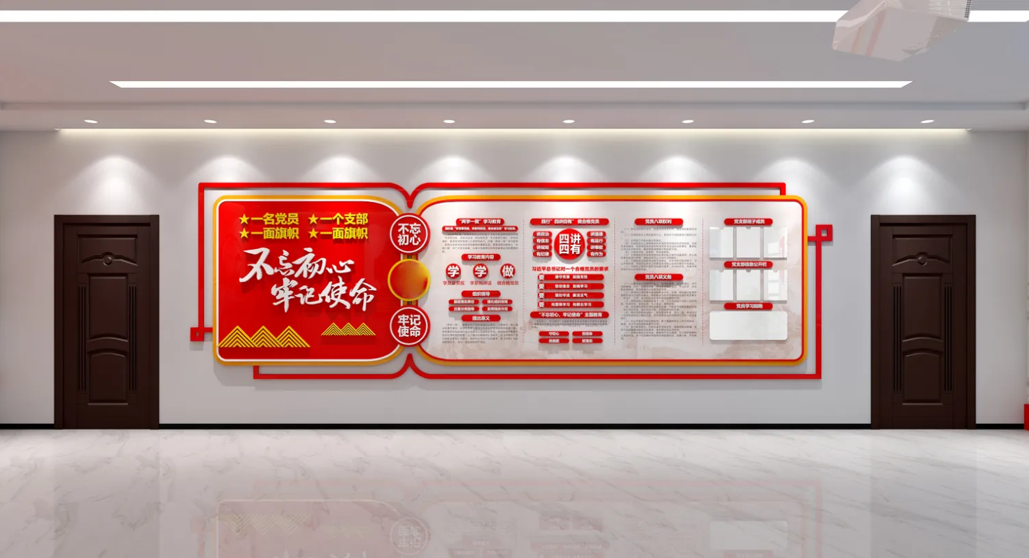 廣東肇慶企業黨建文化展廳設計，廣東企業黨建文化展館設計、廣東企業黨建文化建設（一）