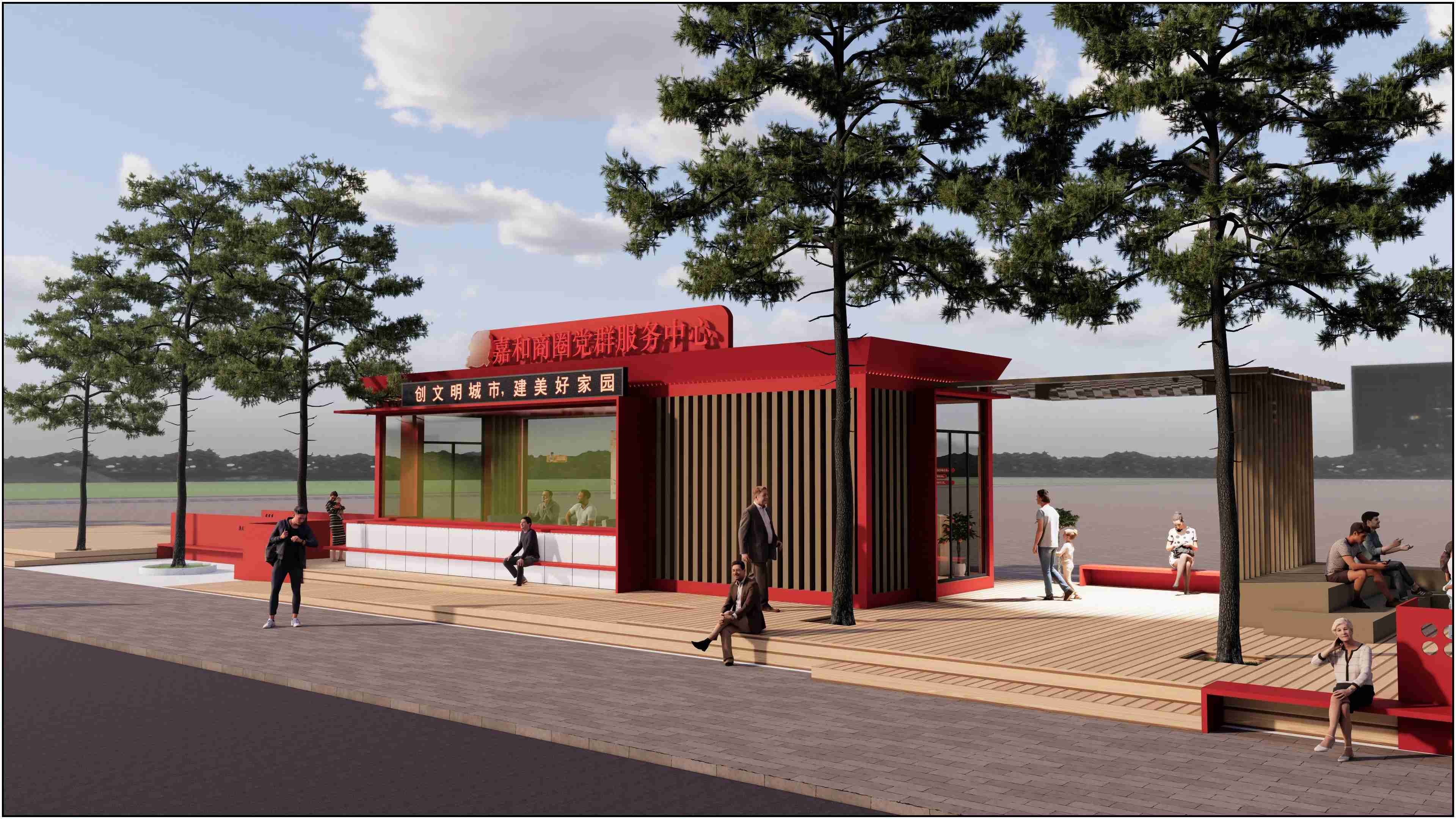 廣東佛山黨群服務(wù)驛站、廣東暖心驛站、廣東愛心驛站設(shè)計(jì)施工