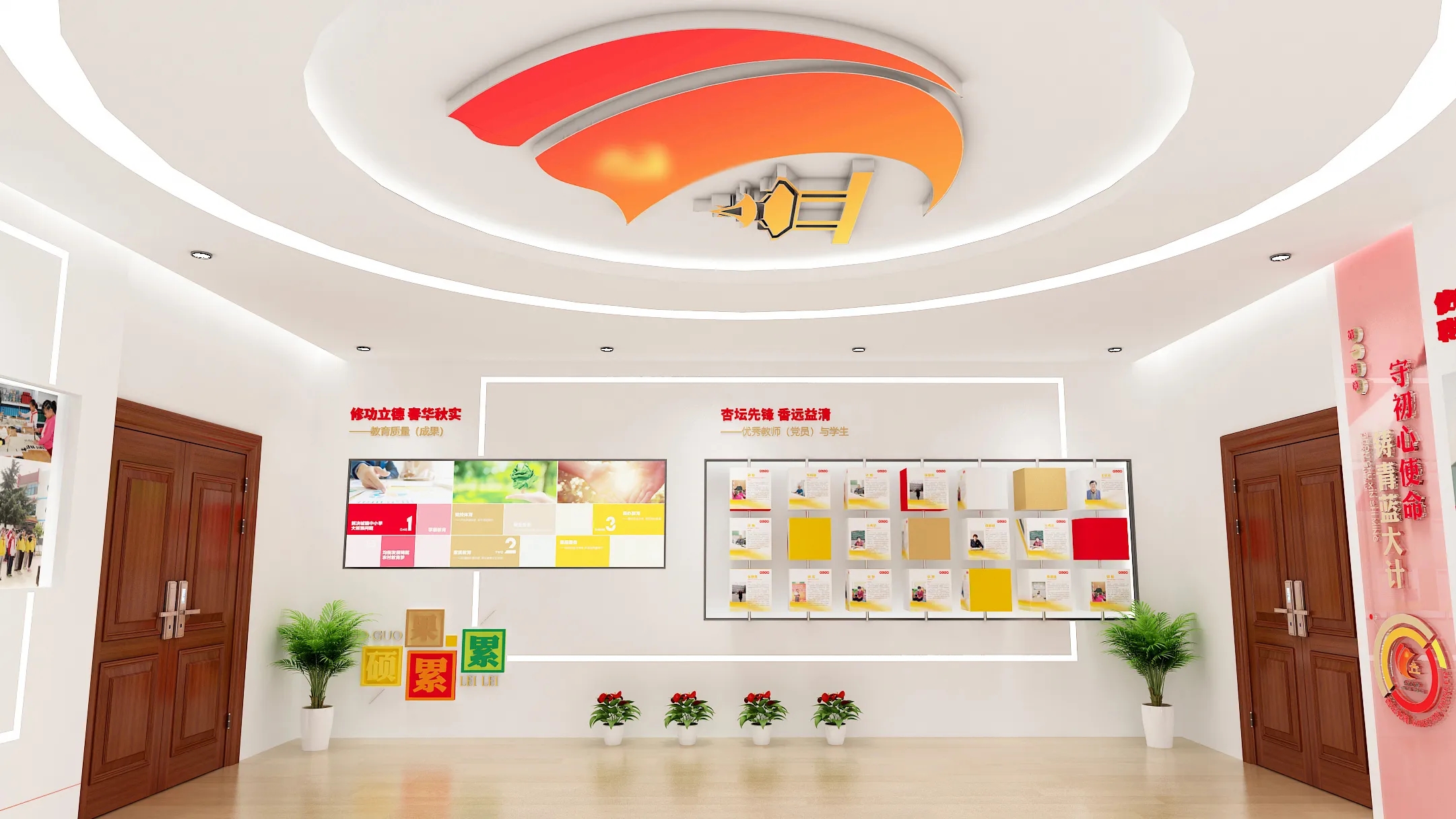廣東茂名教育局黨建文化展廳設(shè)計(jì)，廣東黨建展館裝修、廣東企業(yè)黨建文化展館設(shè)計(jì)（一）