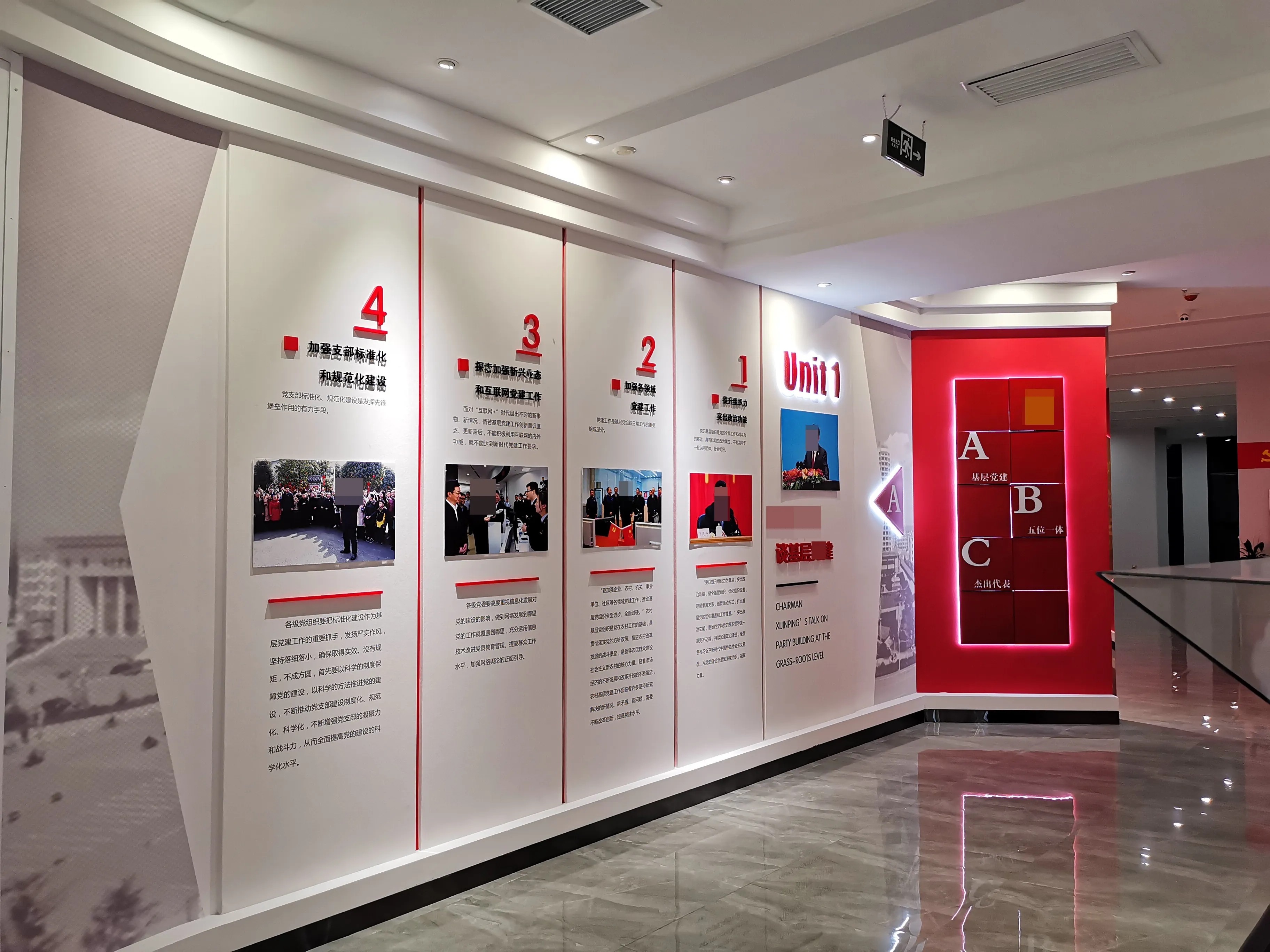 廣東汕頭黨建展覽廳施工，廣東黨建展覽館施工、廣東黨建文化施工規(guī)劃