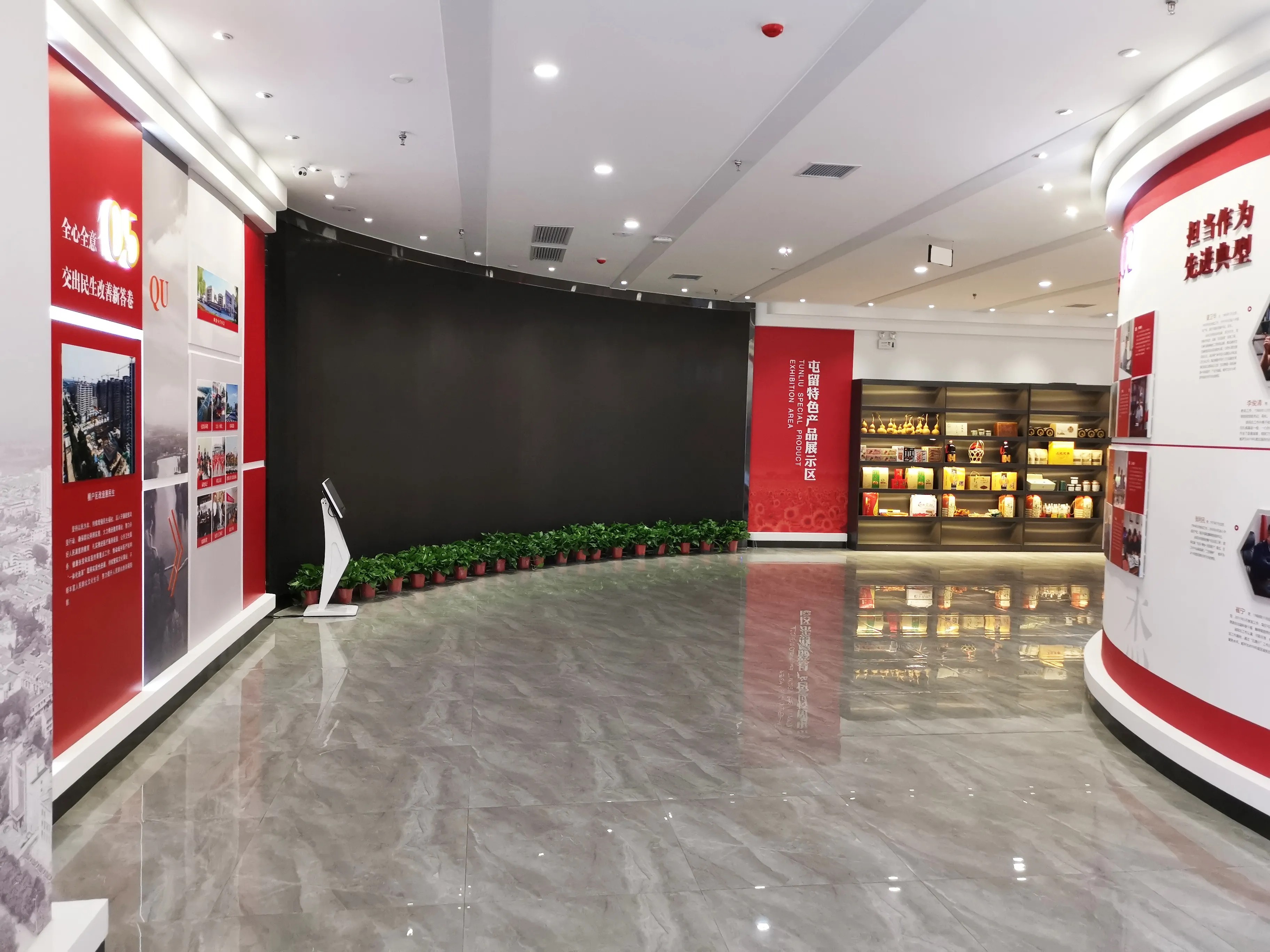 廣東韶關黨建展廳設計，廣東黨建展示館設計、廣東黨建文化策劃