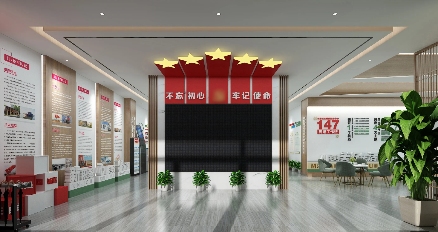 廣東陽江黨建展覽館設(shè)計(jì)、黨建展廳設(shè)計(jì)、陽江黨建文化墻裝修設(shè)計(jì)