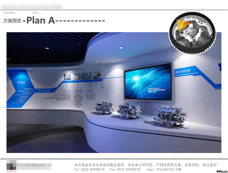 美的智能家居體驗廳參展廣州展覽公司展覽設(shè)計展臺搭建2